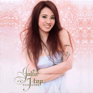 印度女人被添荫蒂免费视频
