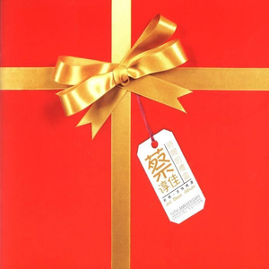 印度女人被添荫蒂免费视频
