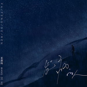 印度女人被添荫蒂免费视频
